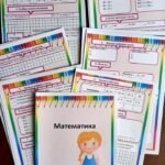 Фото розробки: Літній інтенсив. Впевнено крокуємо з 3 в 4 кл