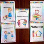 Фото розробки: Літній інтенсив. Впевнено крокуємо з 3 в 4 кл