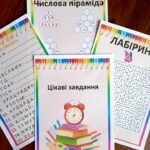 Фото розробки: Літній інтенсив. Впевнено крокуємо з 3 в 4 кл