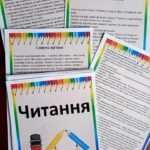 Фото розробки: Літній інтенсив. Впевнено крокуємо з 3 в 4 кл