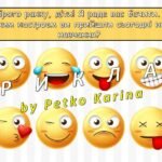 Фото розробки: Ранкові зустрічі 1 клас. РІЧНИЙ КОМПЛЕКТ. 175 презентацій на 2025-2026 н.р.
