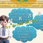 Фото розробки: Ранкові зустрічі 4 клас. РІЧНИЙ КОМПЛЕКТ. 175 презентацій на 2025-2026 н.р.
