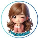 Фото розробки: Куточок настрою