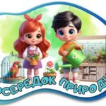 Фото розробки: Осередки для оформлення