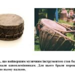 Фото розробки: “Погляд на світ крізь призму давніх цивілізацій”. Частина 1. ПРЕЗЕНТАЦІЯ З МИСТЕЦТВА 8 КЛАС НУШ