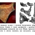 Фото розробки: “Погляд крізь призму давніх цивілізацій. Мистецтво прадавньої України”. Частина 1 ПРЕЗЕНТАЦІЯ З МИСТЕЦТВА 8 КЛАС НУШ