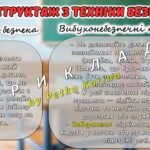 Фото розробки: Презентація “Батьківські збори. Будуємо навчальний рік разом”. Дистанційне навчання 1-11 клас