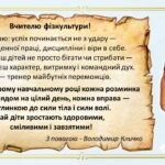 Фото розробки: Листівки «Вітання крізь століття»