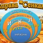 Фото розробки: Презентація “Перемагає той, хто пам’ятає” Перший урок 2025-2026. Перший дзвоник 5-11 клас
