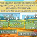 Фото розробки: Презентація “Перемагає той, хто пам’ятає” Перший урок 2025-2026. Перший дзвоник 5-11 клас