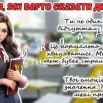 Фото розробки: Презентація “Батьківські збори. Платформа підтримки: родина + школа”. Очне навчання 1-11 клас