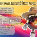 Фото розробки: Трендовий криголам за мотивами італійських мемів “Шпаргаліно Урокіно, або як італійські меми потрапили до української школи?”