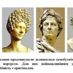 Фото розробки: “Образотворче мистецтво античних Греції та Риму як відображення духовного розвитку суспільства”. ПРЕЗЕНТАЦІЯ З МИСТЕЦТВА 8 КЛАС НУШ