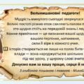 Листівки «Вітання крізь століття»