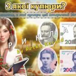 Фото розробки: Перший урок 2025. 5-8 клас. Анімована інформаційно-ігрова презентація “Класна мандрівка починається”