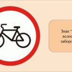 Фото розробки: Заняття для дітей дошкільного віку “Дорожні знаки”