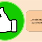 Фото розробки: Заняття для дітей дошкільного віку “Дорожні знаки”