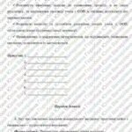 Фото розробки: Протоколи засідань ШМО вчителів суспільно-гуманітарного циклу: “Хроніки гуманітарного фронту”