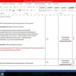 Фото розробки: КАЛЕНДАРНИЙ ПЛАН 5 КЛАС/2025-2026/1185 від 22.08.2024