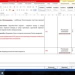 Фото розробки: КАЛЕНДАРНИЙ ПЛАН 6 КЛАС/2025-2026/1185 від 22.08.2024