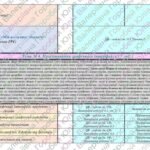 Фото розробки: Календарно-тематичне планування з інформатики для 8 класу НУШ ( Джон Ендрю Біос, 1,5 години)