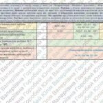 Фото розробки: Календарно-тематичне планування з геометрії для 8 класу НУШ ( Мерзляк А.Г., 2 години на тиждень) + РОЗПОДІЛ ЗАВДАНЬ ПІДРУЧНИКА ЗА ГР