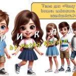 Фото розробки: Ранкові зустрічі 2 клас. РІЧНИЙ КОМПЛЕКТ. 175 презентацій на 2025-2026 н.р.