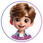 Фото розробки: Куточок настрою