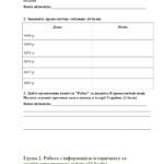 Фото розробки: КПР історія України 8 кл. НУШ Розділ 3. КОЗАЦЬКА РЕВОЛЮЦІЯ СЕРЕДИНИ XVII ст. І ВІЙНА ЗА СУВЕРЕНІТЕТ КОЗАЦЬКОЇ ДЕРЖАВИ ДРУГОЇ ПОЛОВИНИ ХVІІ ст.