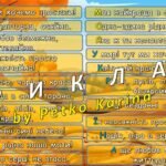 Фото розробки: Презентація “Перемагає той, хто пам’ятає” Перший урок 2025-2026. Перший дзвоник 5-11 клас