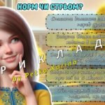 Фото розробки: Перший урок 2025. 8-11 клас. Анімована інформаційно-ігрова презентація “Знання – наш щоденний внесок у перемогу”