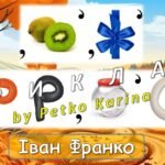 Фото розробки: Презентація “Перемагає той, хто пам’ятає” Перший урок 2025-2026. Перший дзвоник 5-11 клас