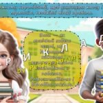 Фото розробки: Перший урок 2025. 1-5 клас. Анімована інформаційно-ігрова презентація “Шкільний експрес: рушаємо в рік відкриттів”