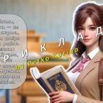 Фото розробки: Презентація “Батьківські збори. Платформа підтримки: родина + школа”. Очне навчання 1-11 клас