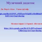 Фото розробки: “Таємниці мистецтва Стародавнього Єгипту”. ПРЕЗЕНТАЦІЯ З МИСТЕЦТВА 8 КЛАС НУШ