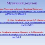 Фото розробки: “Мистецтво античності – колиска європейської цивілізації.”. ПРЕЗЕНТАЦІЯ З МИСТЕЦТВА 8 КЛАС НУШ