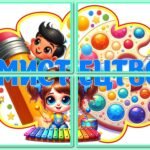 Фото розробки: !!! КУТОЧОК МИСТЕЦТВА. 1 ЖОВТНЯ – ДЕНЬ МУЗИКИ. РОЗТЯЖКА “МУЗИКА. СЛОГАНИ” (оформлення для кабінету, яскраві кульки, постери)