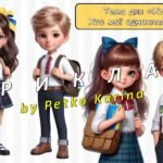 Фото розробки: Ранкові зустрічі 1 клас. РІЧНИЙ КОМПЛЕКТ. 175 презентацій на 2025-2026 н.р.