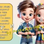 Фото розробки: Ранкові зустрічі 3 клас. РІЧНИЙ КОМПЛЕКТ. 175 презентацій на 2025-2026 н.р.