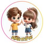 Фото розробки: Ранкове вітання