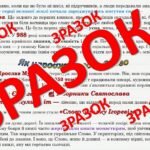 Фото розробки: РОЛЬ І МІСЦЕ ЛІТЕРАТУРИ В ЖИТТІ НАЦІЇ. РОЗВИТОК ЛІТЕРАТУРИ.