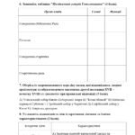 Фото розробки: Комплексна підсумкова робота історія України 8 кл. НУШ за Розділом 4. КОЗАЦЬКА УКРАЇНА (ГЕТЬМАНЩИНА) ДРУГОЇ ПОЛОВИНИ ХVІІ – ПОЧАТКУ ХVІІІ ст.