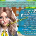 Фото розробки: Презентація “Комплексний первинний вступний інструктаж на початок навчального року 2025-2026”