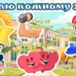 Фото розробки: Перший урок 2025. 1-5 клас. Анімована інформаційно-ігрова презентація “Шкільний експрес: рушаємо в рік відкриттів”