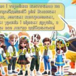 Фото розробки: Презентація “Перемагає той, хто пам’ятає” Перший урок 2025-2026. Перший дзвоник 5-11 клас