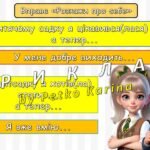 Фото розробки: Ранкові зустрічі 1 клас. РІЧНИЙ КОМПЛЕКТ. 175 презентацій на 2025-2026 н.р.