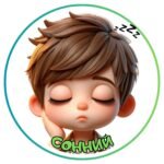 Фото розробки: Куточок настрою