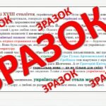 Фото розробки: РОЛЬ І МІСЦЕ ЛІТЕРАТУРИ В ЖИТТІ НАЦІЇ. РОЗВИТОК ЛІТЕРАТУРИ.