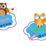 Фото розробки: Оформлення дверей класу НУШ “Сови”