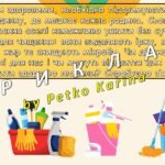 Фото розробки: Ранкові зустрічі 4 клас. РІЧНИЙ КОМПЛЕКТ. 175 презентацій на 2025-2026 н.р.